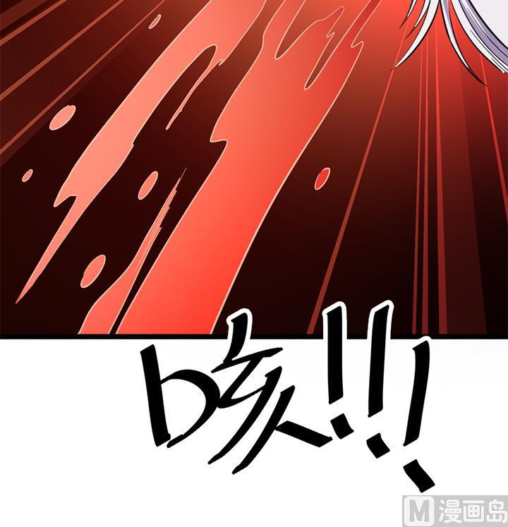 第121话 怀疑的种子-第121话