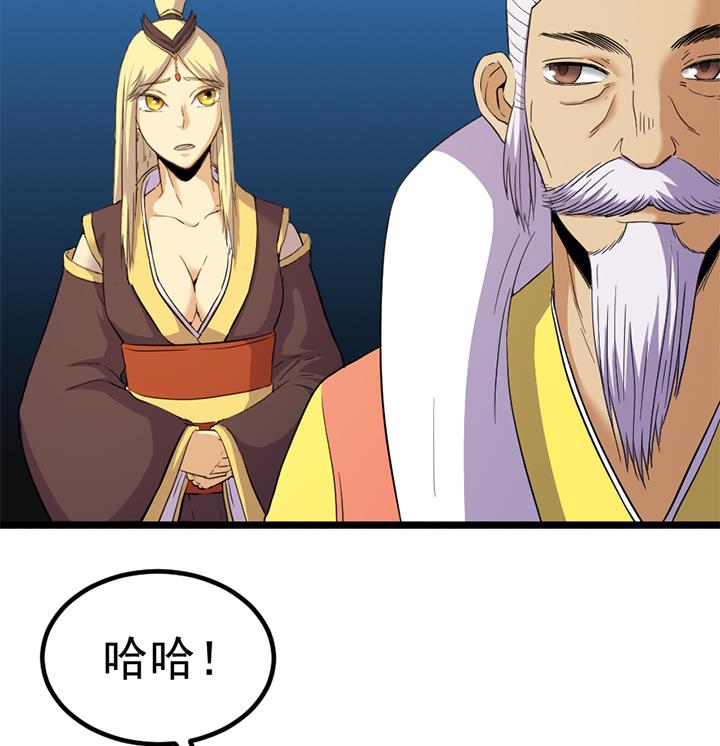 第121话 怀疑的种子-第121话