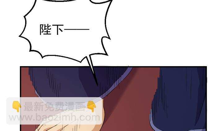 第123话 阴谋-第123话