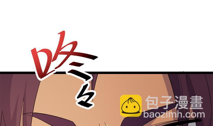 第123话 阴谋-第123话
