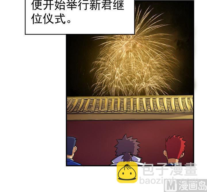 第125话 心如毒蝎-第125话