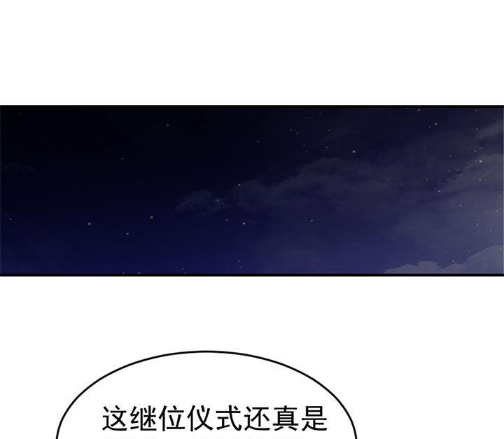 第125话 心如毒蝎-第125话