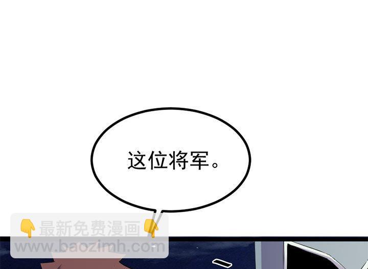 第127话 邱策的下场-第127话