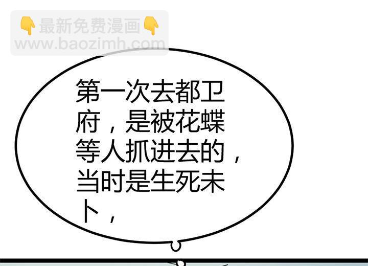 第127话 邱策的下场-第127话