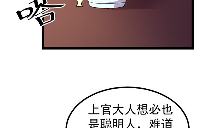 第129话 暗示-第129话