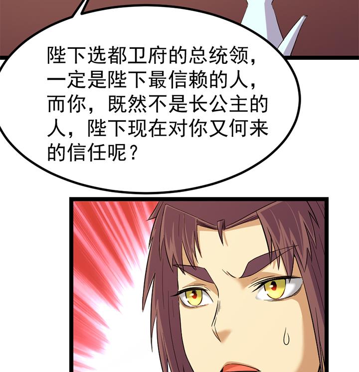 第129话 暗示-第129话