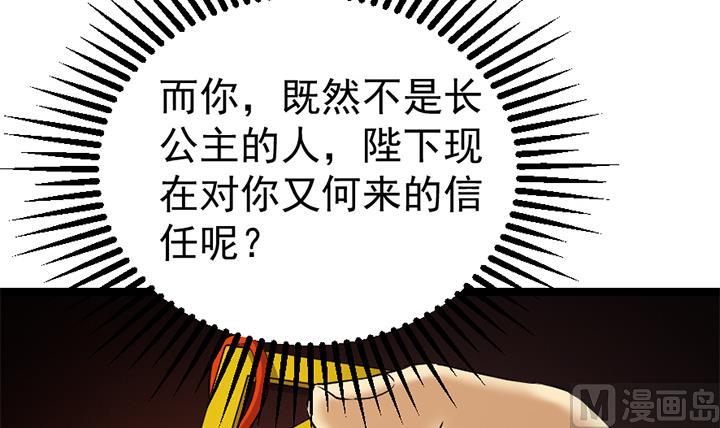第129话 暗示-第129话