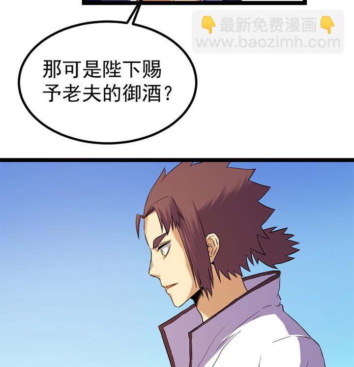 第129话 暗示-第129话