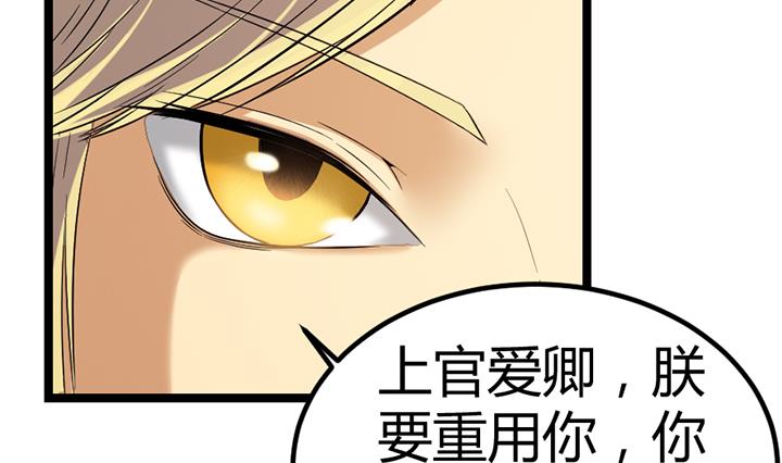 第131话 不可能的任务-第131话