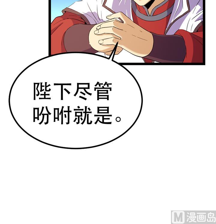 第131话 不可能的任务-第131话