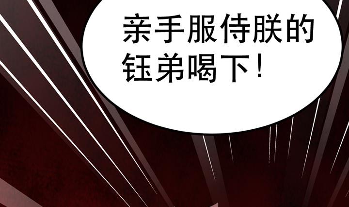 第131话 不可能的任务-第131话