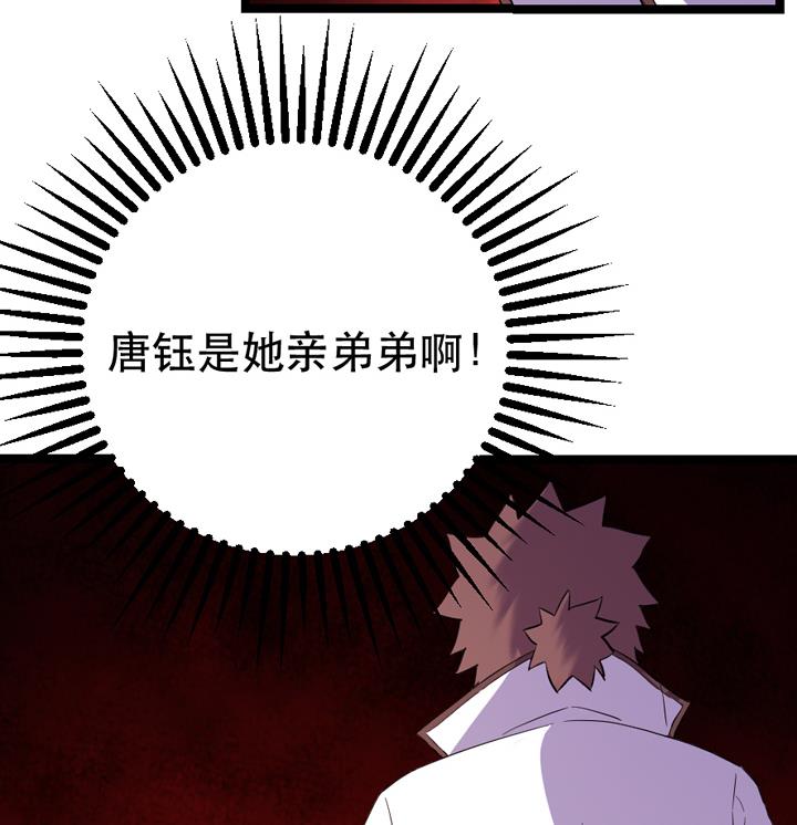 第131话 不可能的任务-第131话