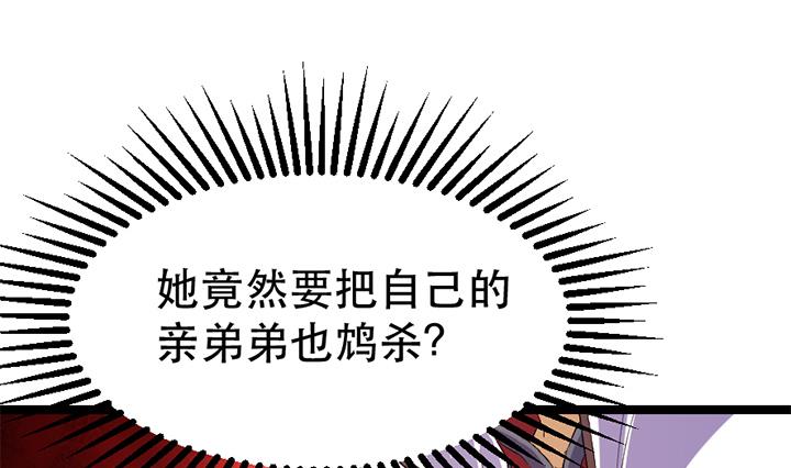 第131话 不可能的任务-第131话