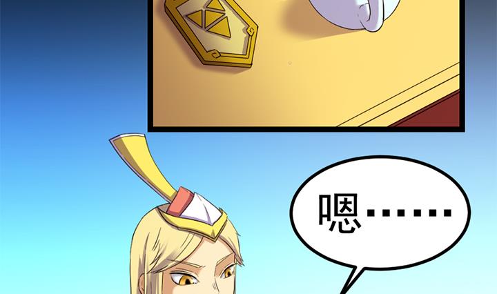 第131话 不可能的任务-第131话