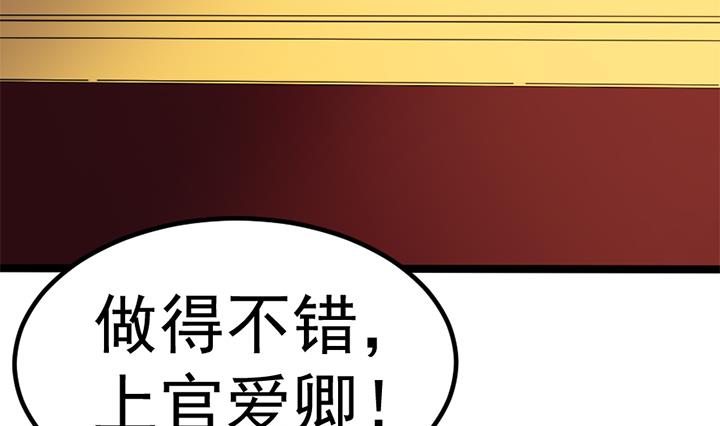 第131话 不可能的任务-第131话