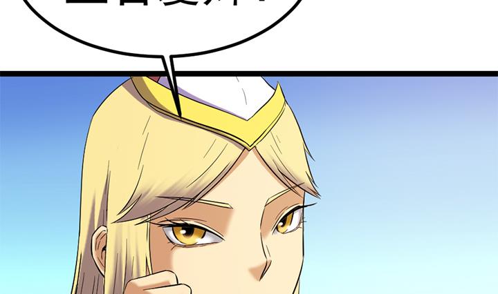 第131话 不可能的任务-第131话