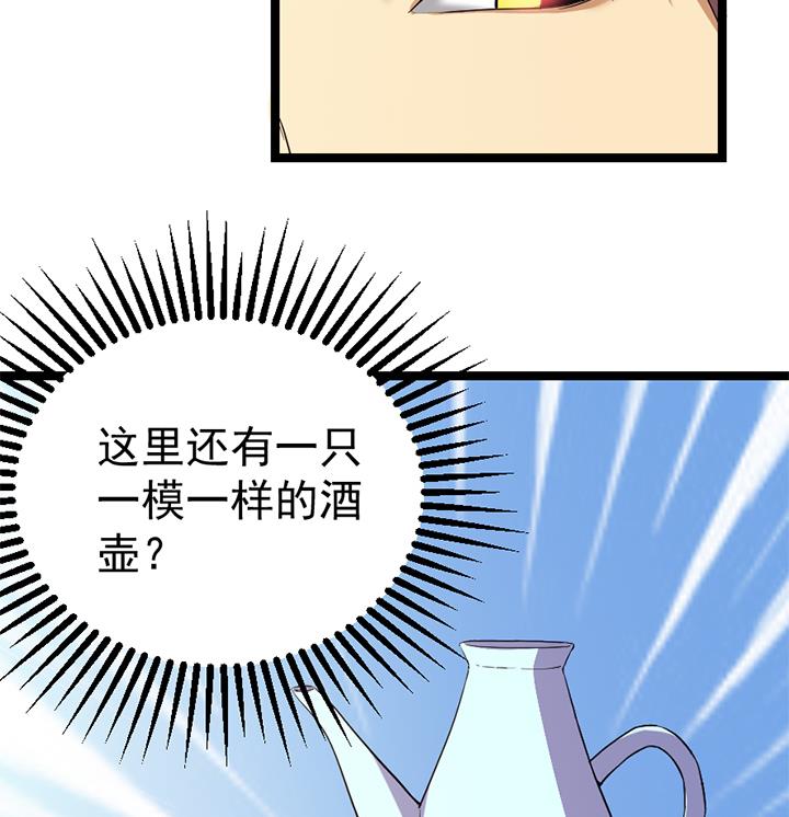 第131话 不可能的任务-第131话