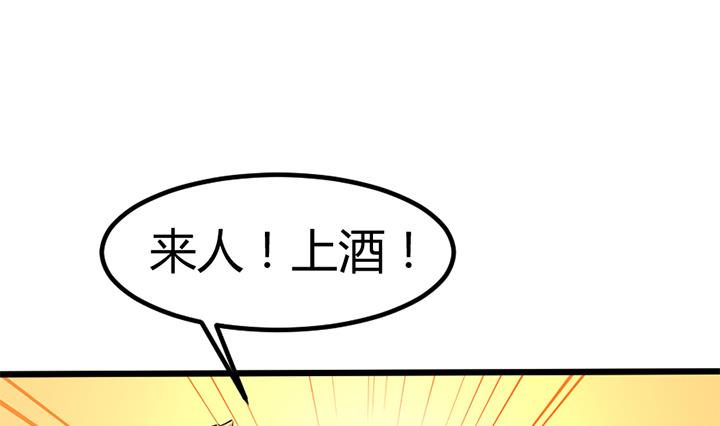 第133话 这酒不能喝-第133话