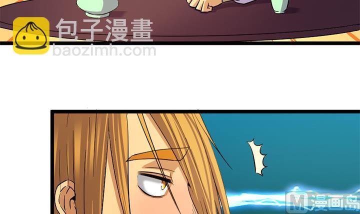 第133话 这酒不能喝-第133话