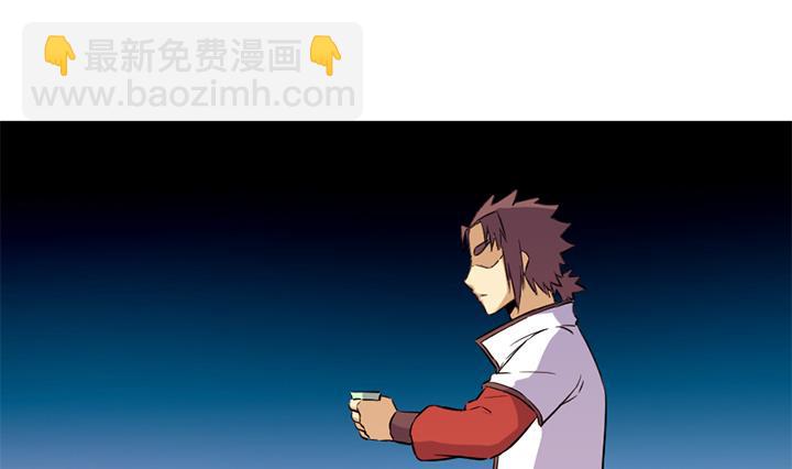 第133话 这酒不能喝-第133话