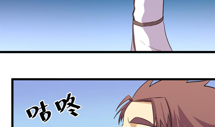 第133话 这酒不能喝-第133话