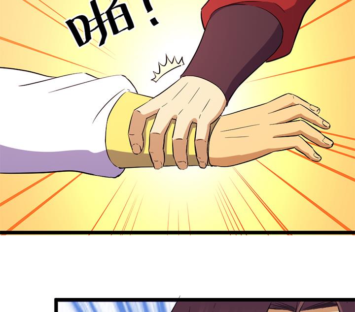 第133话 这酒不能喝-第133话