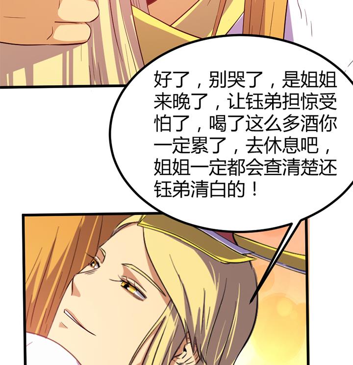 第135话 你太让我失望了-第135话