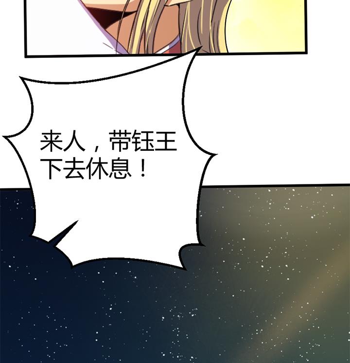 第135话 你太让我失望了-第135话