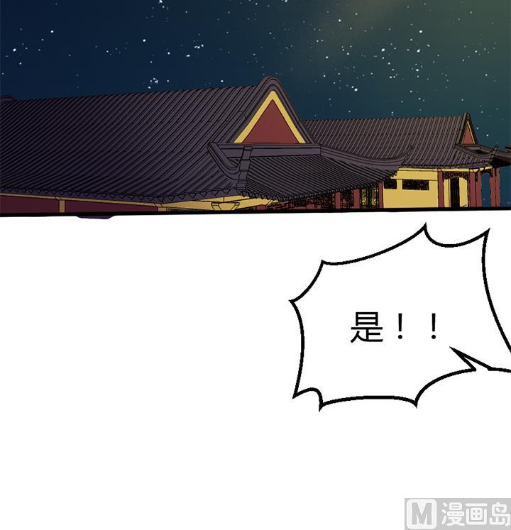 第135话 你太让我失望了-第135话