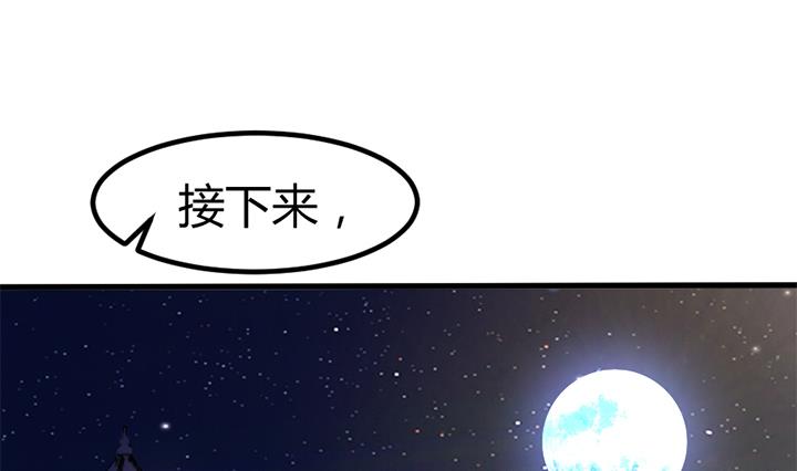 第135话 你太让我失望了-第135话