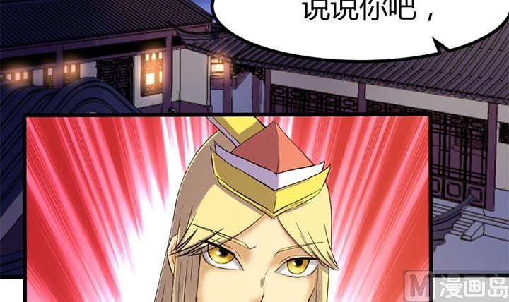 第135话 你太让我失望了-第135话