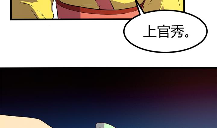 第135话 你太让我失望了-第135话