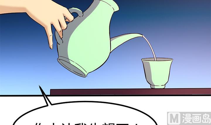 第135话 你太让我失望了-第135话