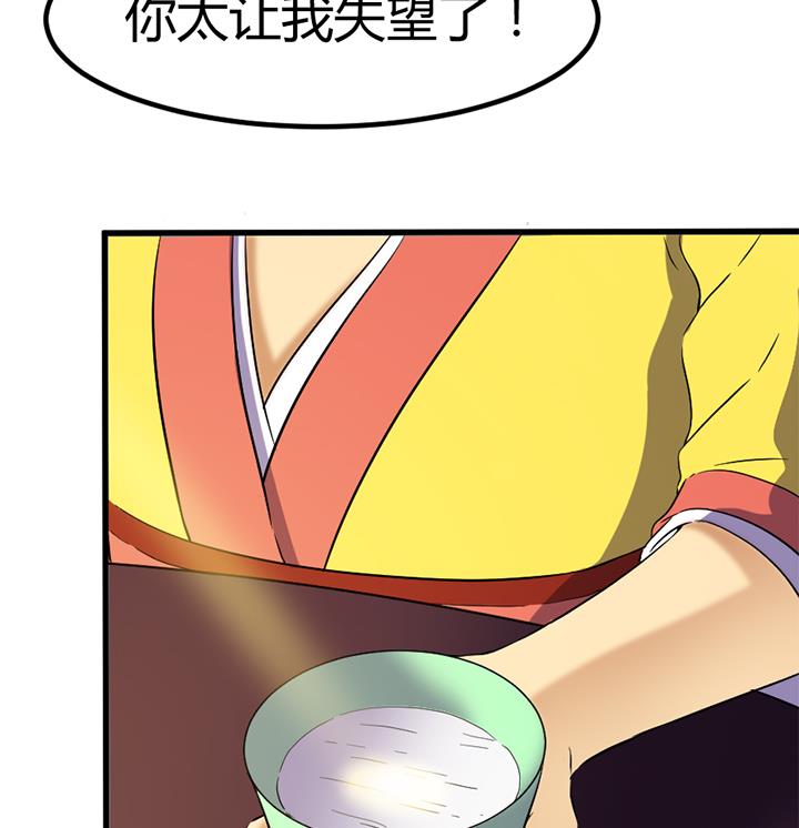 第135话 你太让我失望了-第135话