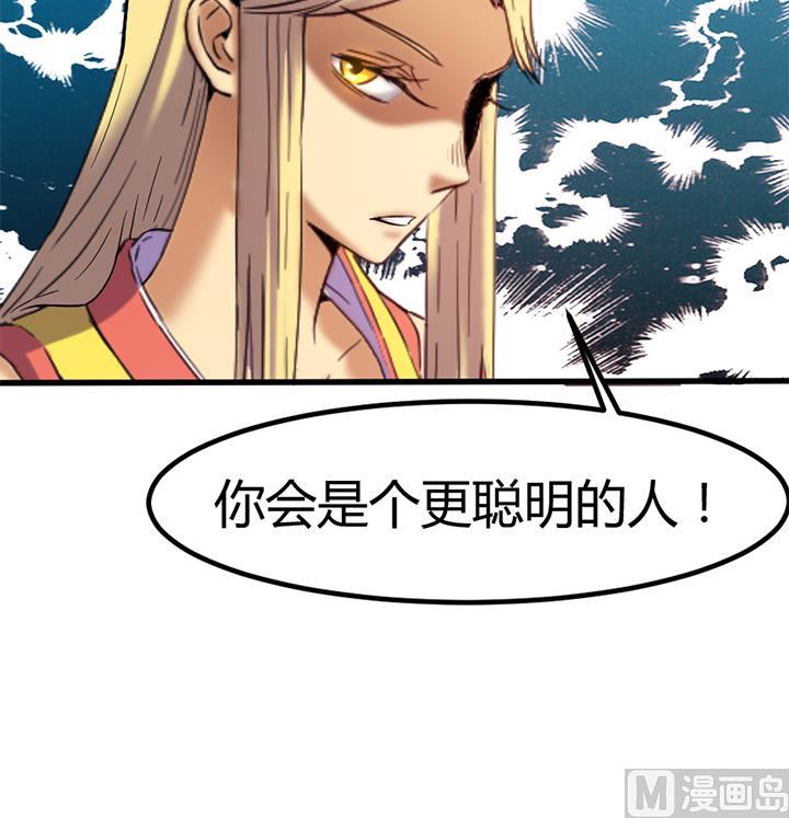 第135话 你太让我失望了-第135话
