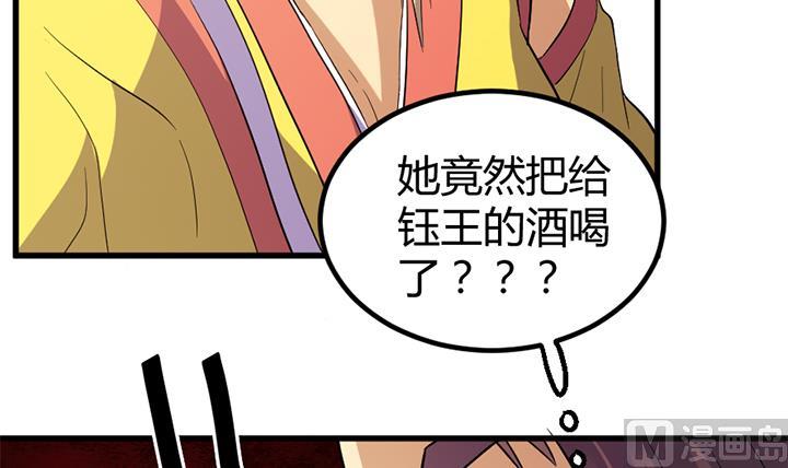 第135话 你太让我失望了-第135话