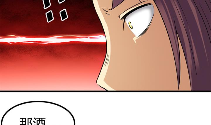 第135话 你太让我失望了-第135话