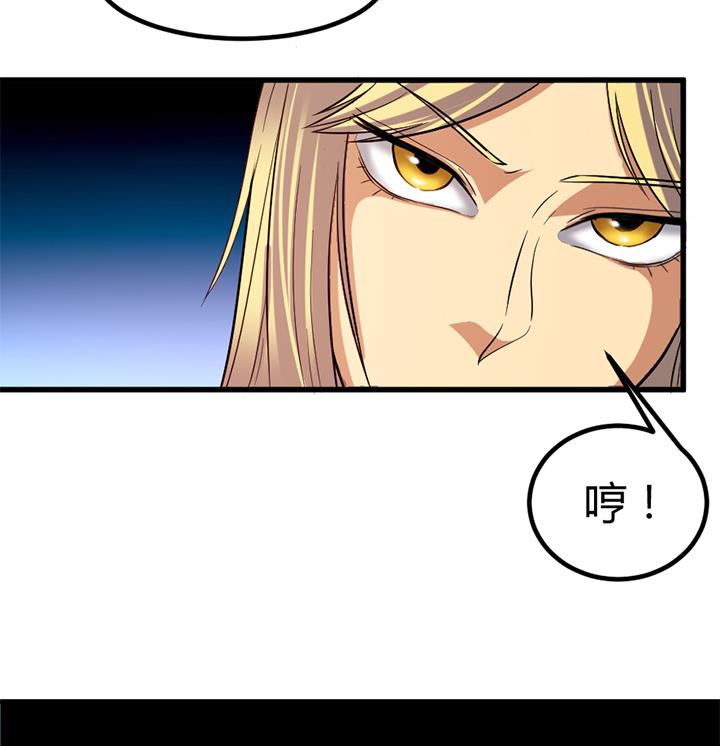 第135话 你太让我失望了-第135话