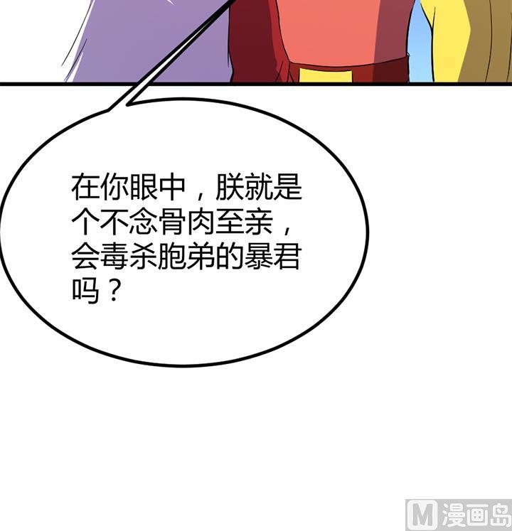 第135话 你太让我失望了-第135话