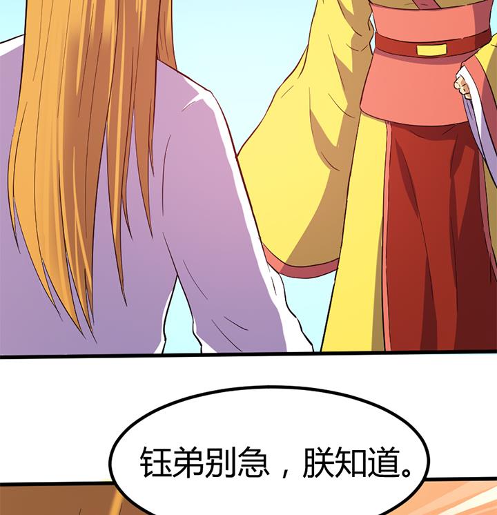 第135话 你太让我失望了-第135话