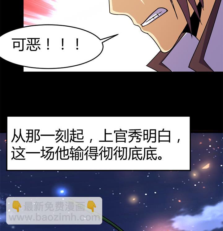 第137话 回家吧-第137话