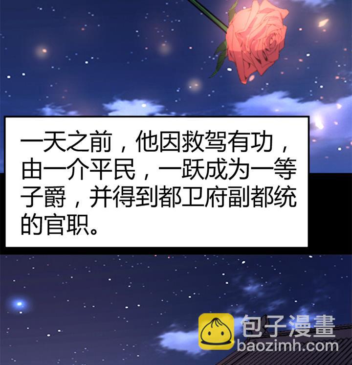 第137话 回家吧-第137话