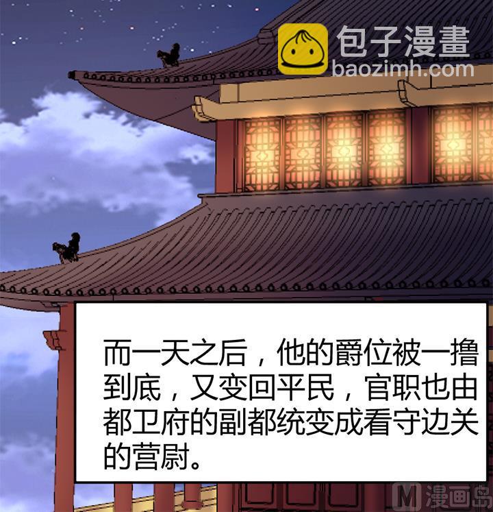 第137话 回家吧-第137话