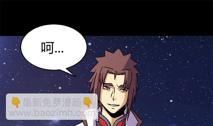 第137话 回家吧-第137话