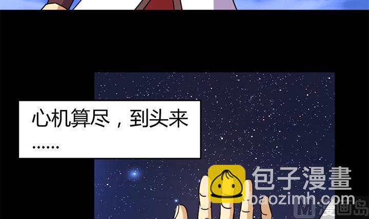 第137话 回家吧-第137话
