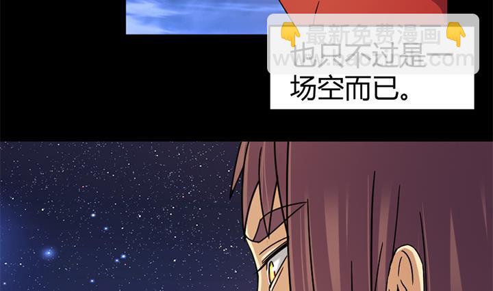 第137话 回家吧-第137话