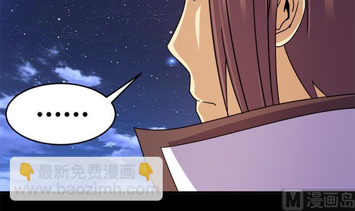 第137话 回家吧-第137话