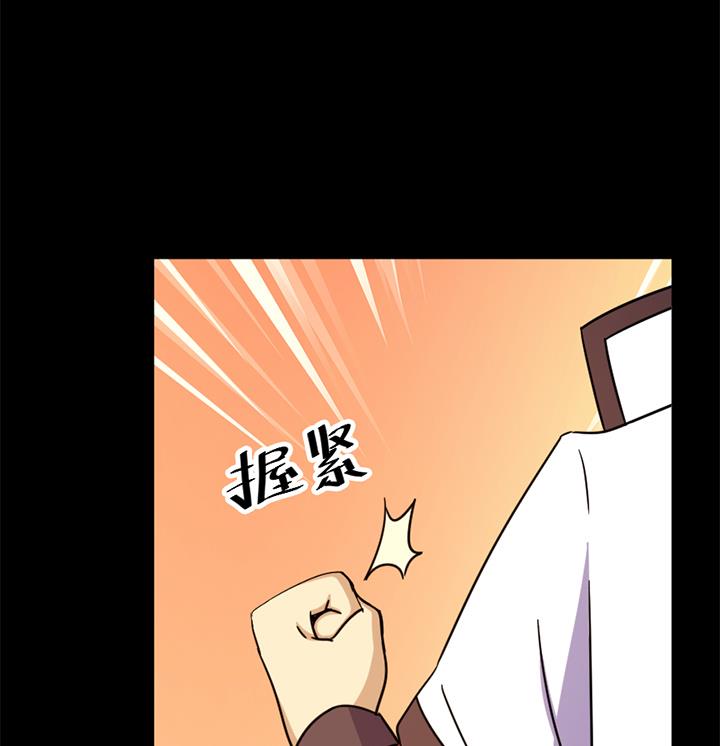 第137话 回家吧-第137话