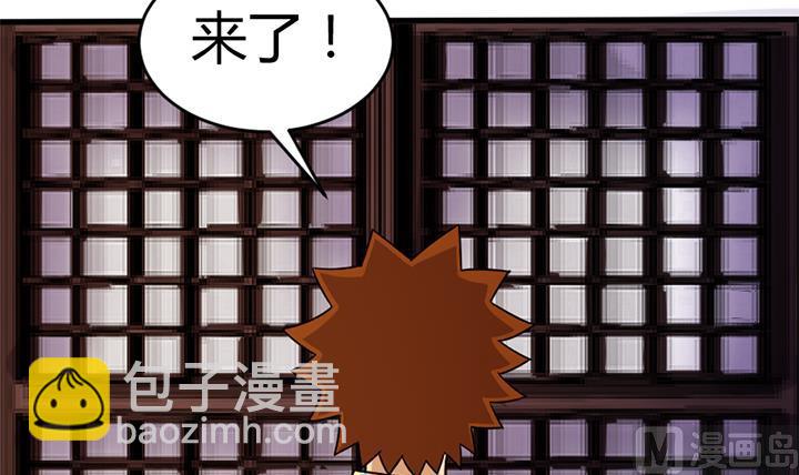 第137话 回家吧-第137话