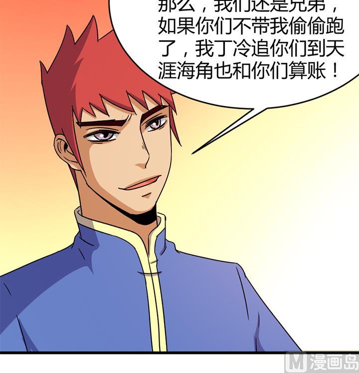 第139话-第139话